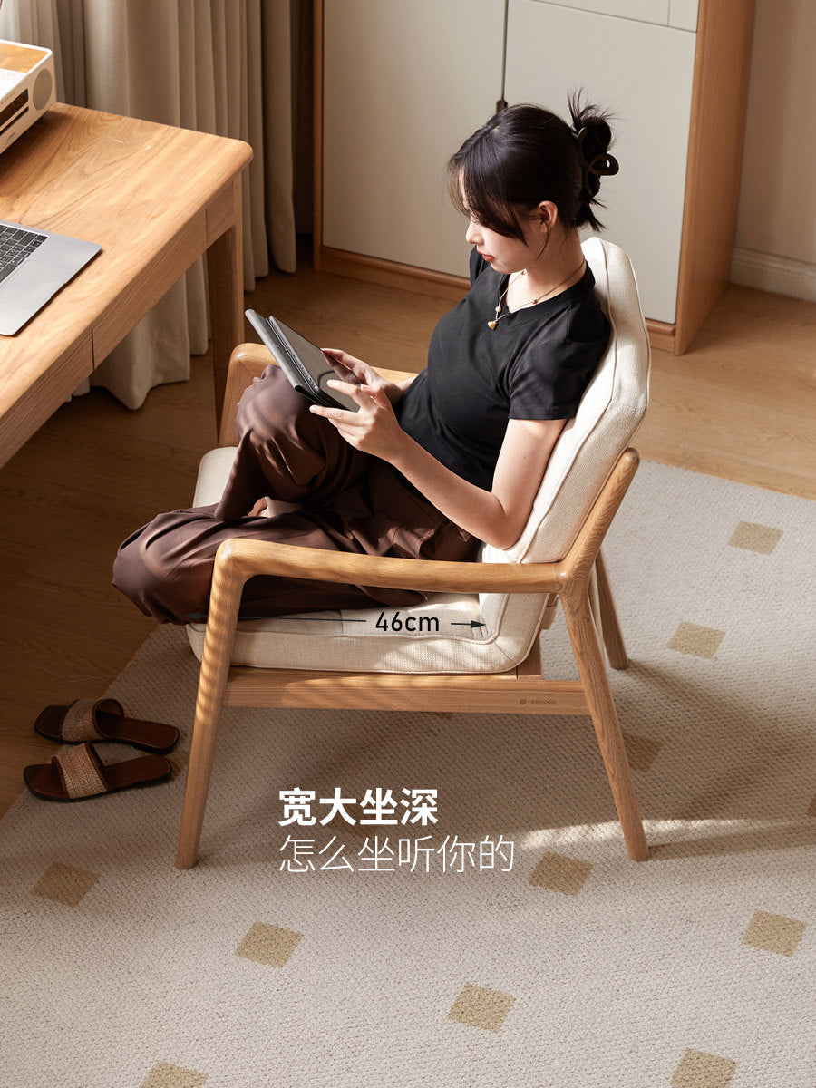 实木书椅现代简约书房靠背椅盘腿沙发椅橡木扶手椅子